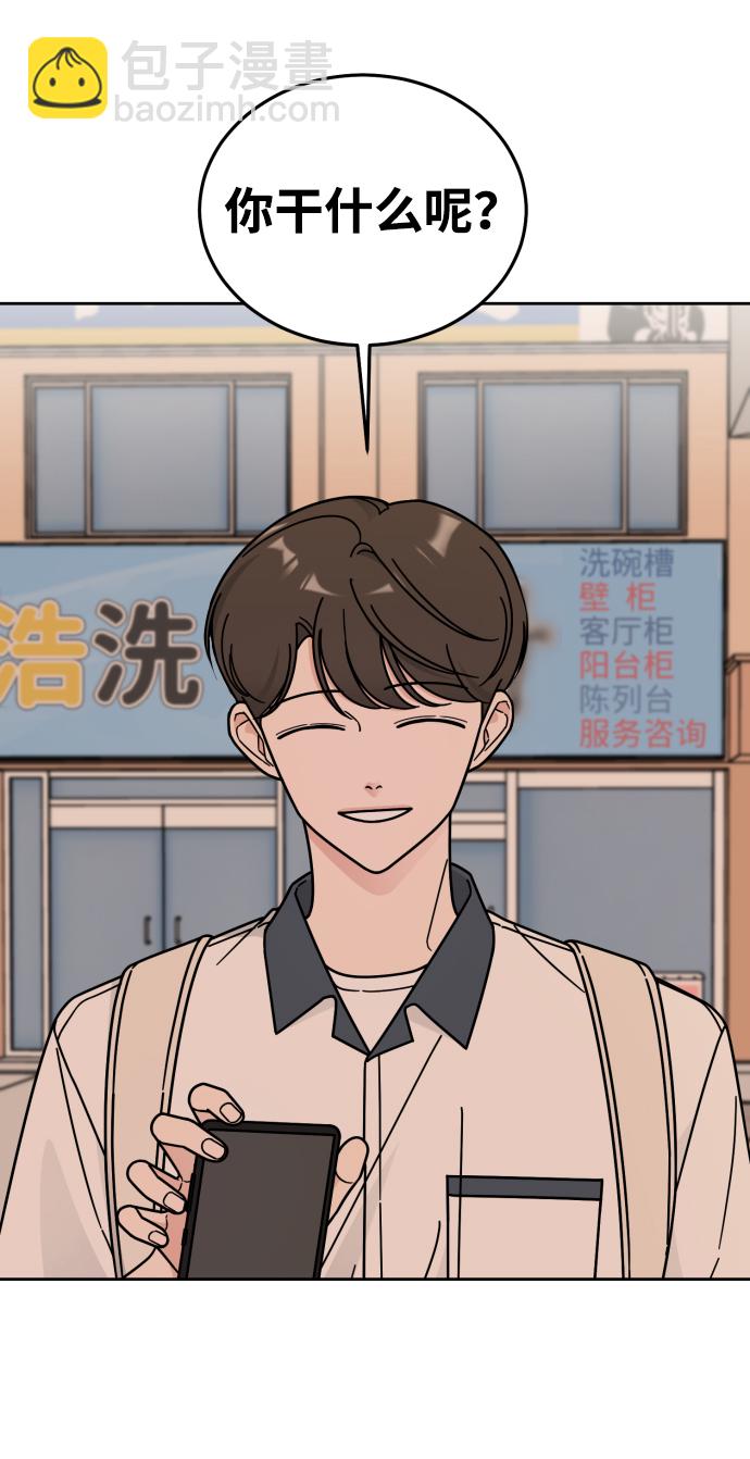 第42话10