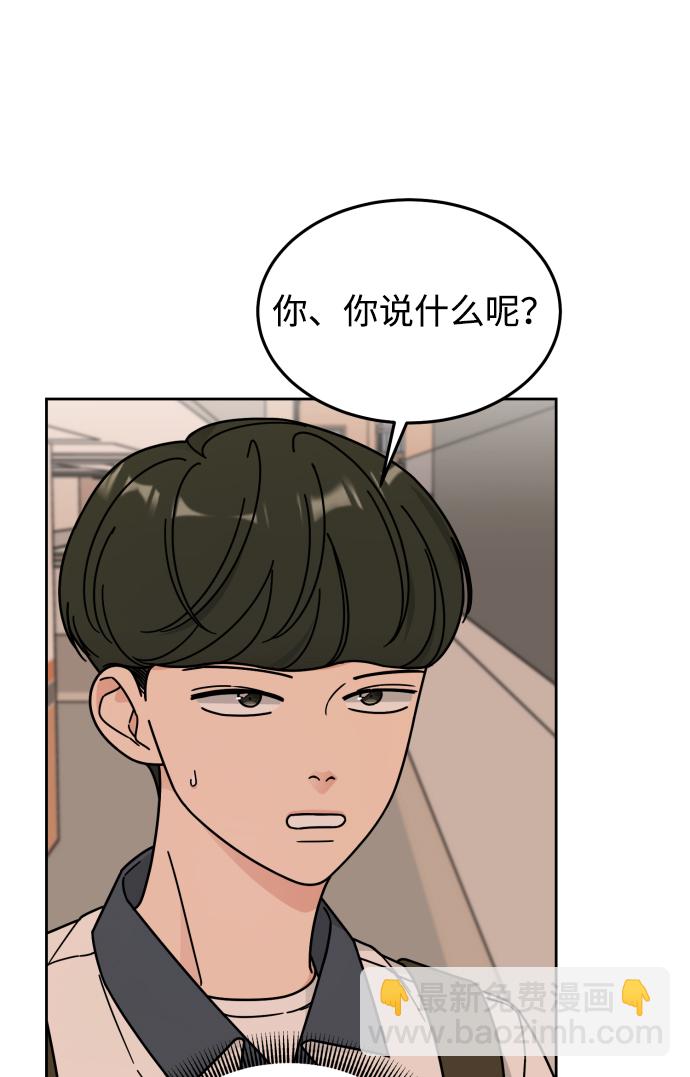 第42话15