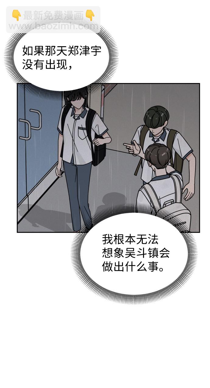 第42话22