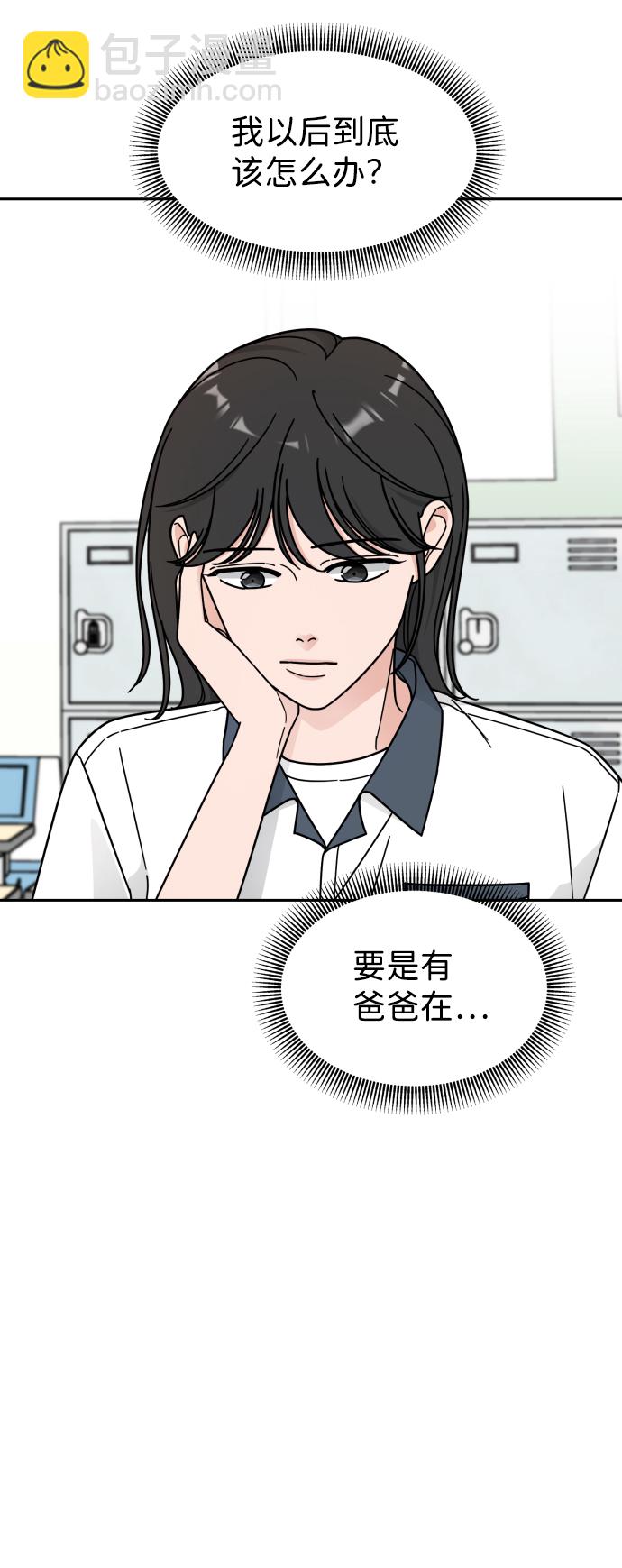 第42话23