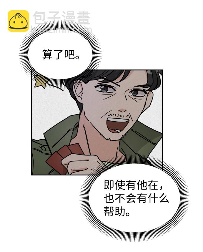 第42话24