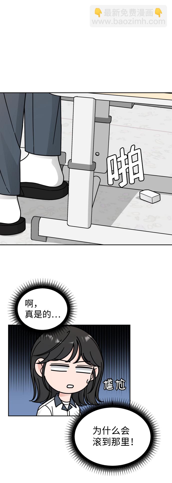 第42话26