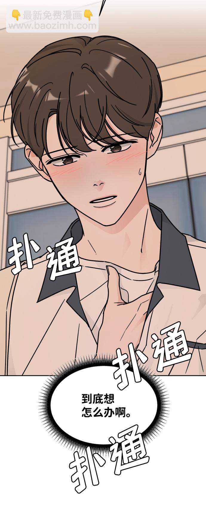 第42话3