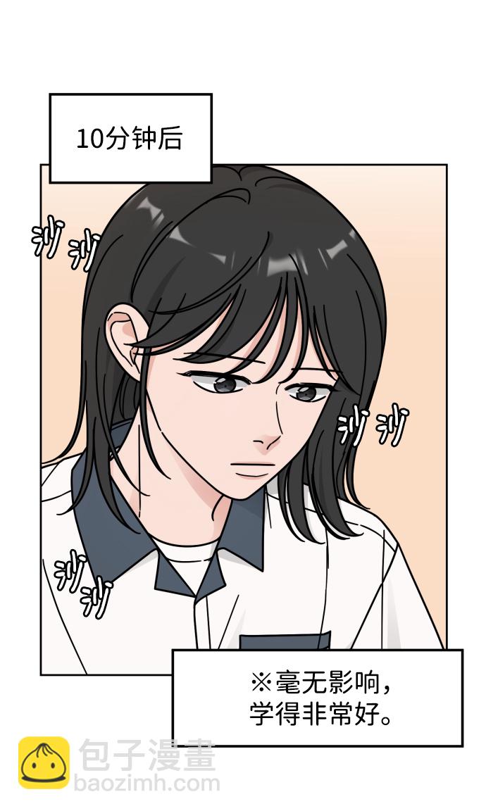 第42话39
