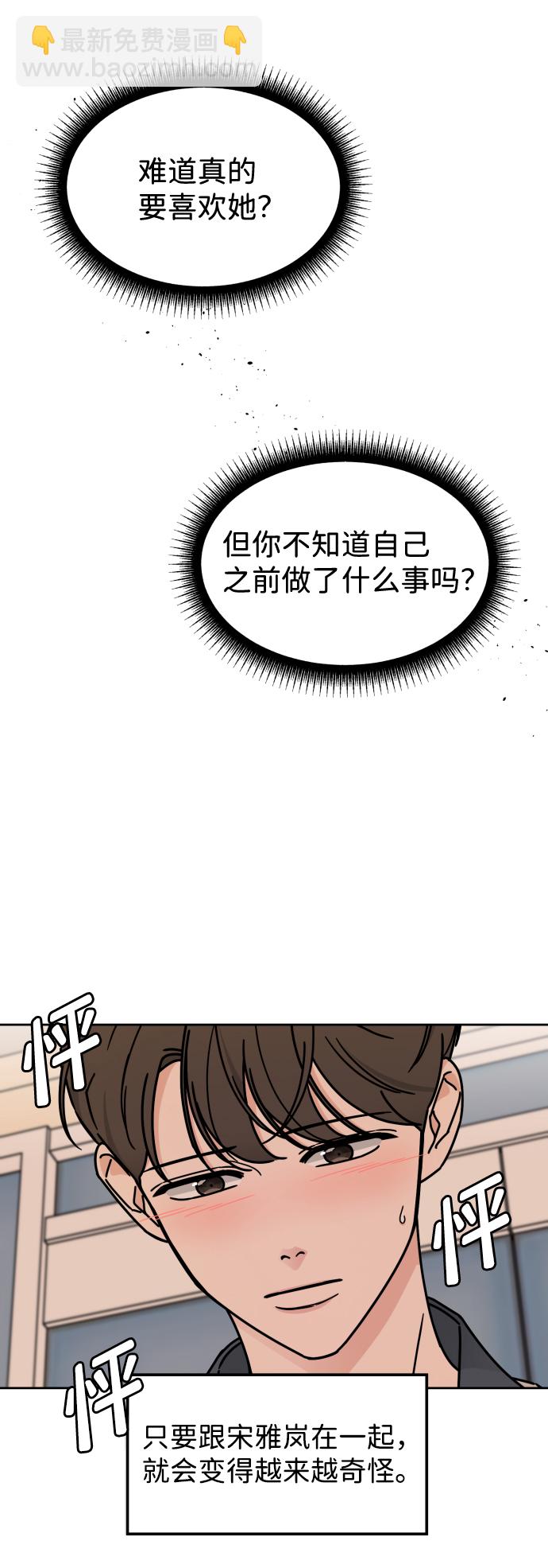 第42话4