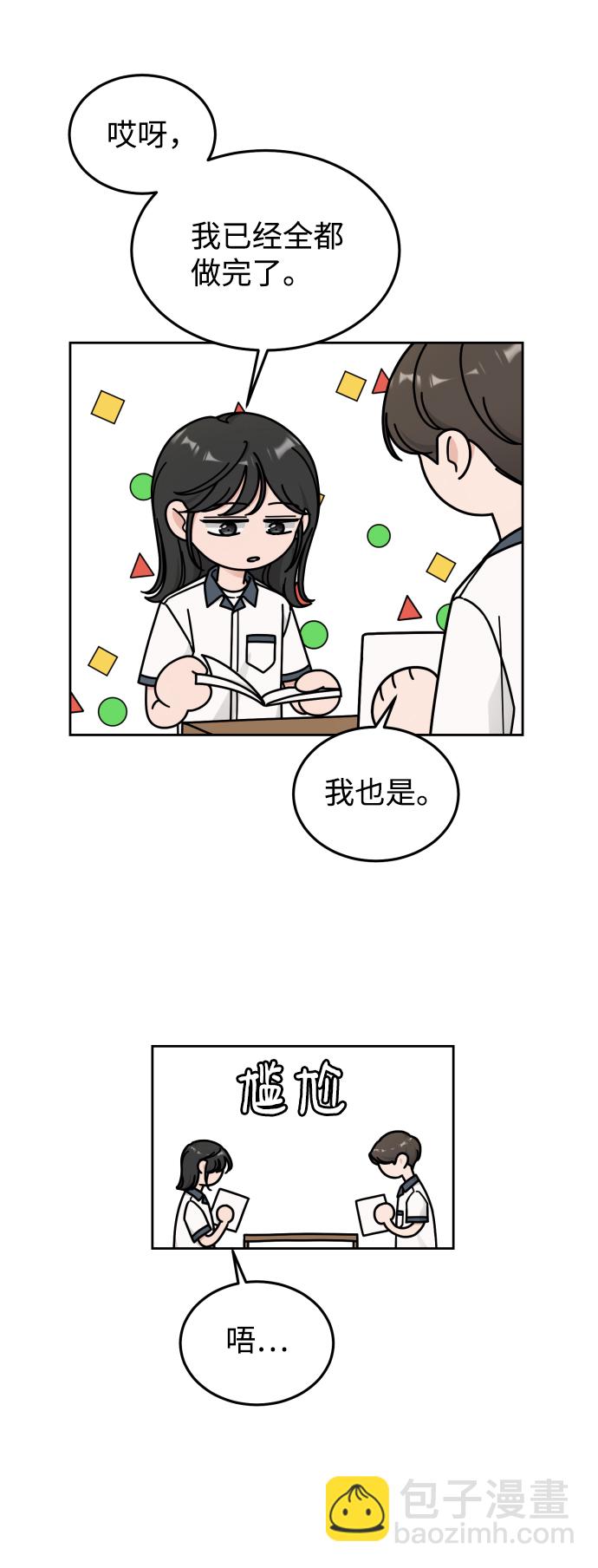 第42话40