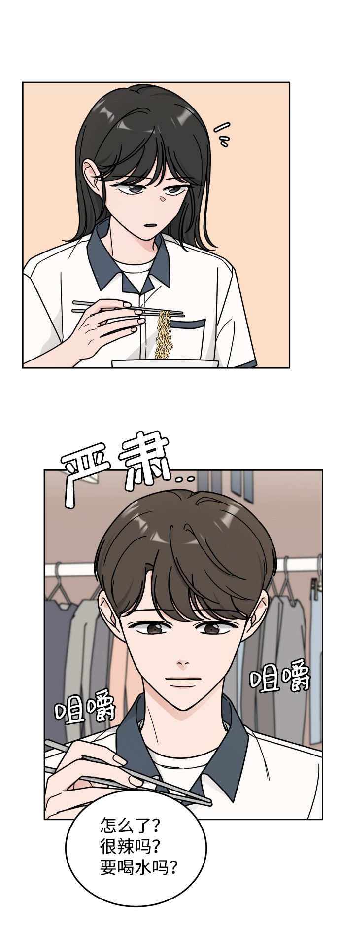 第42话43