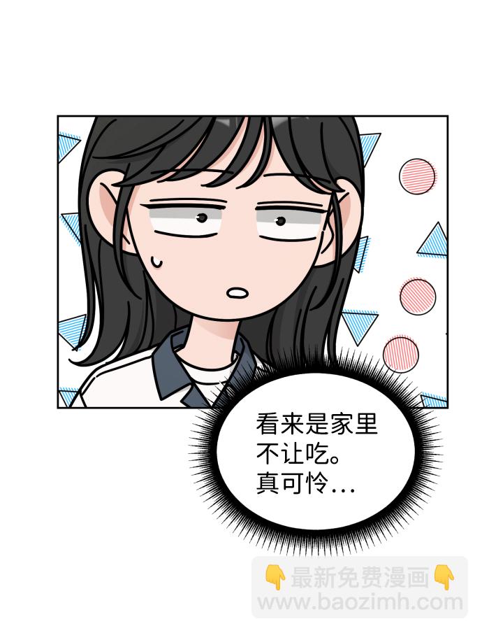 第42话45