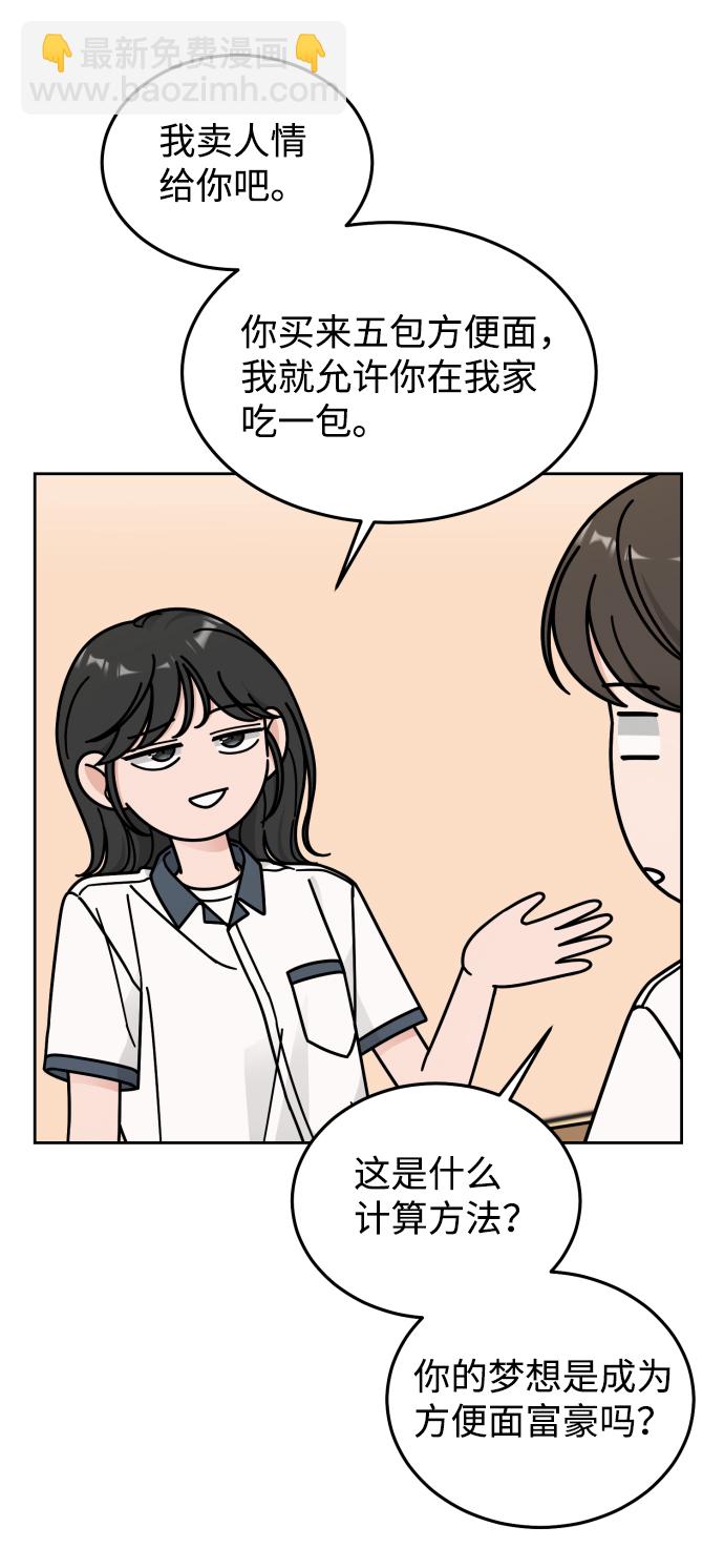 第42话46