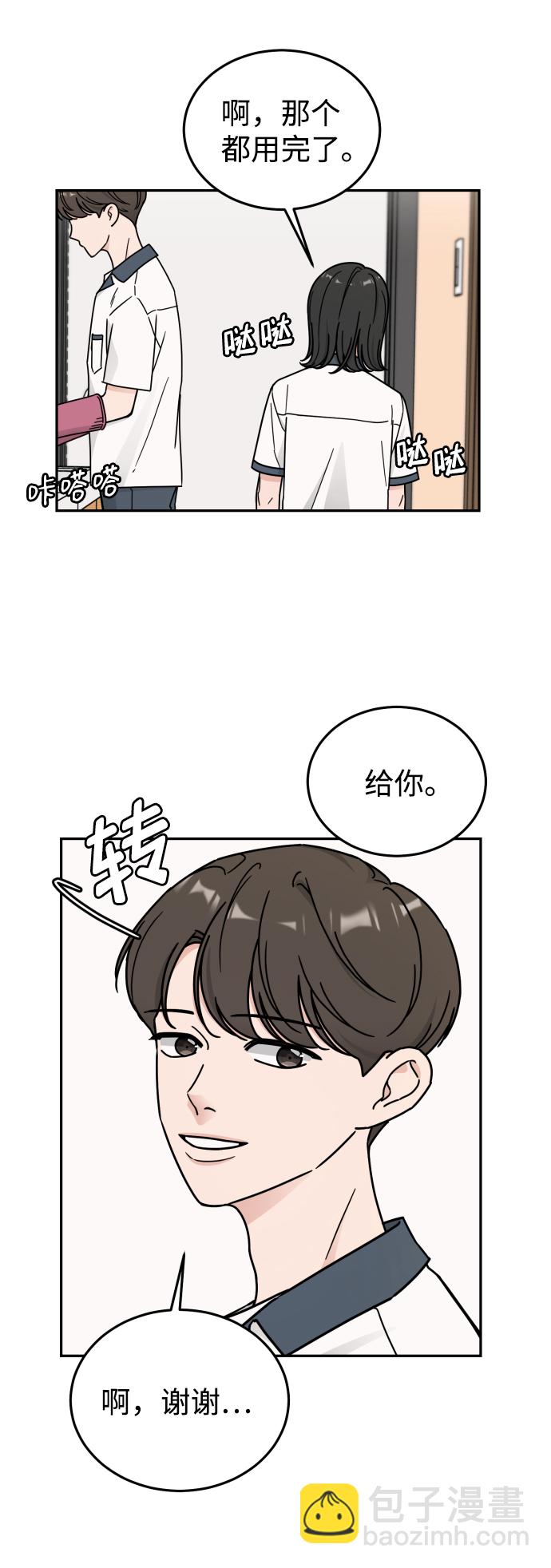 第42话49