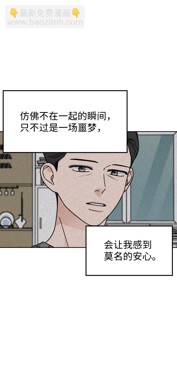 第42话5
