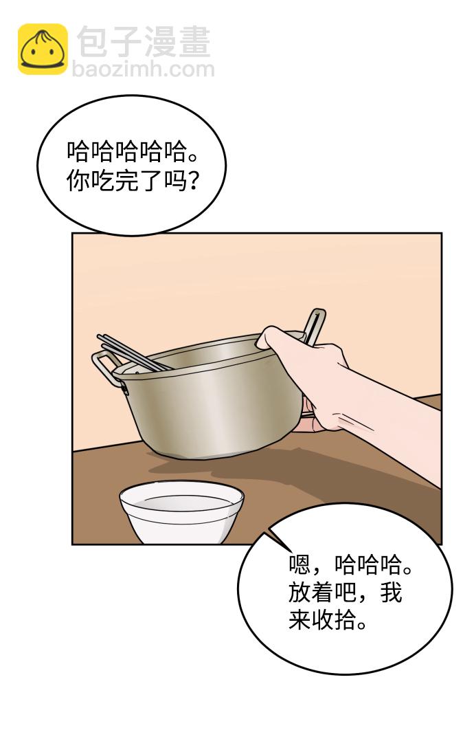 第42话51