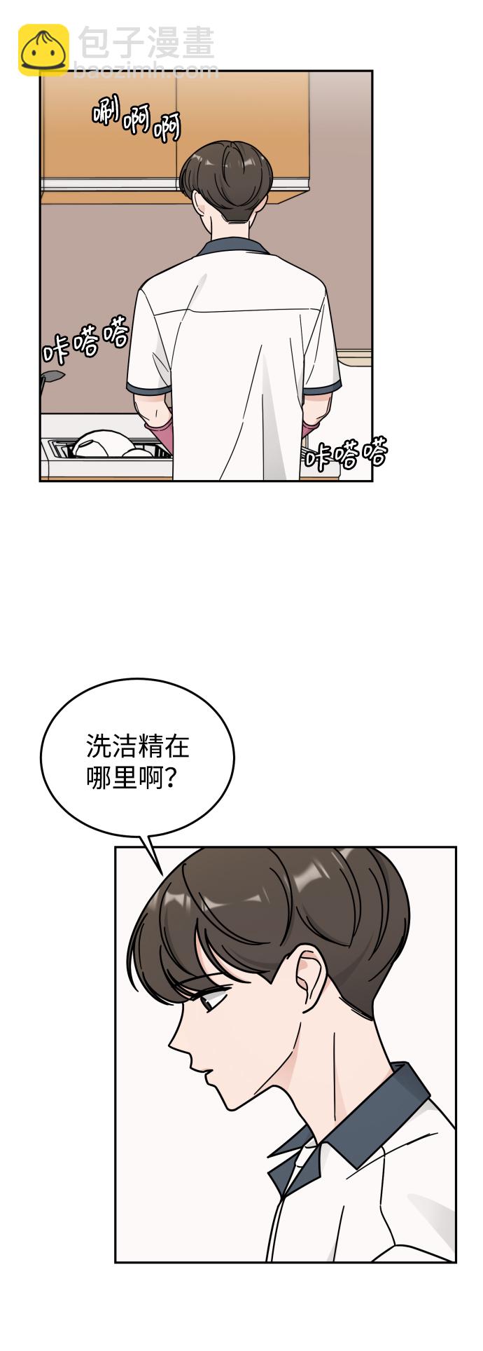 第42话52