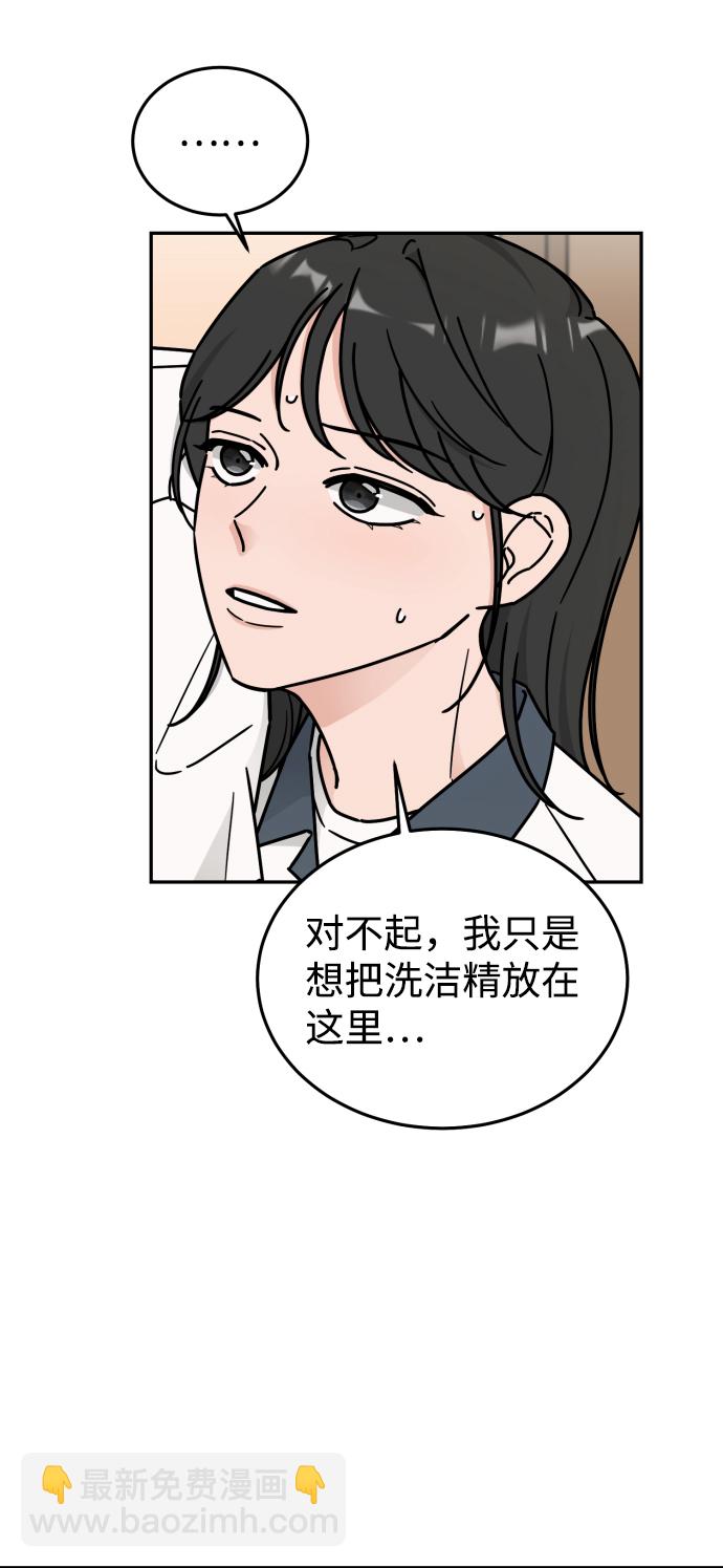 第42话55