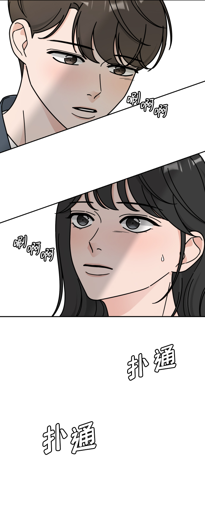 第42话56