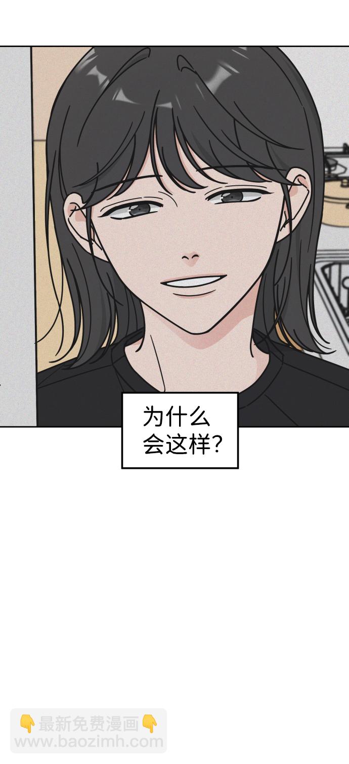 第42话6