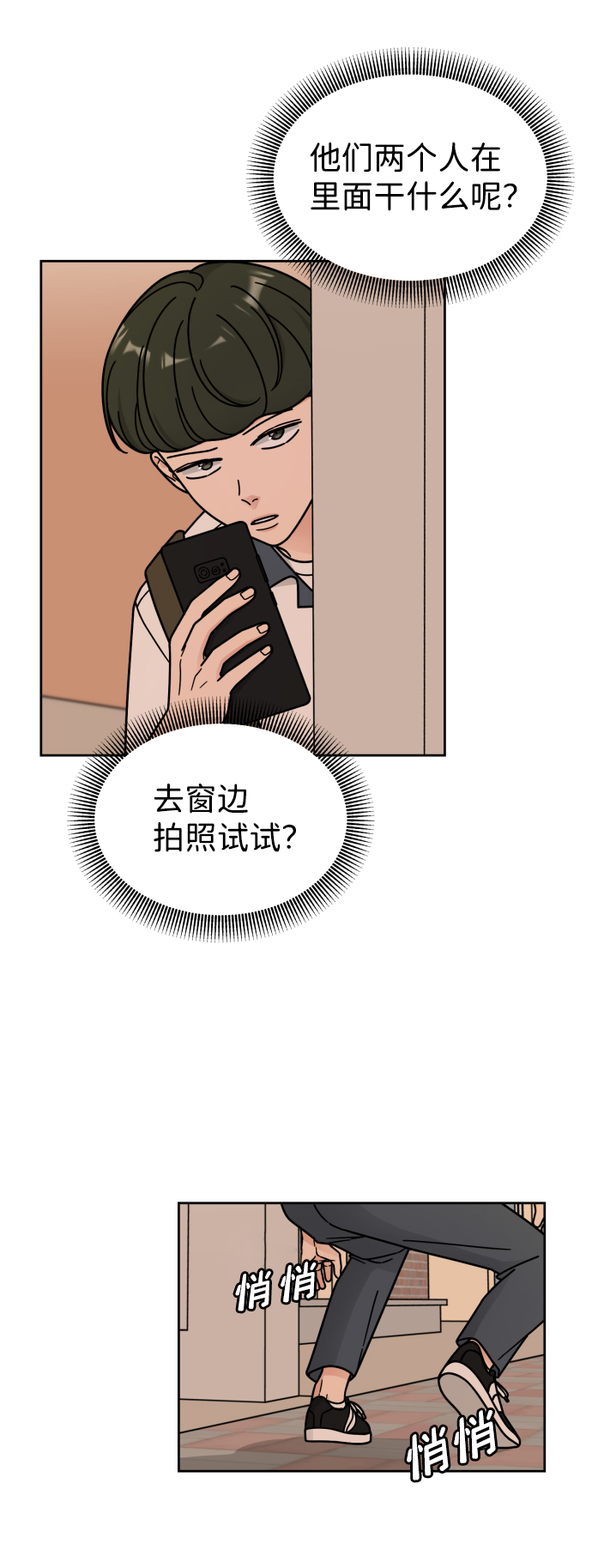 第42话8