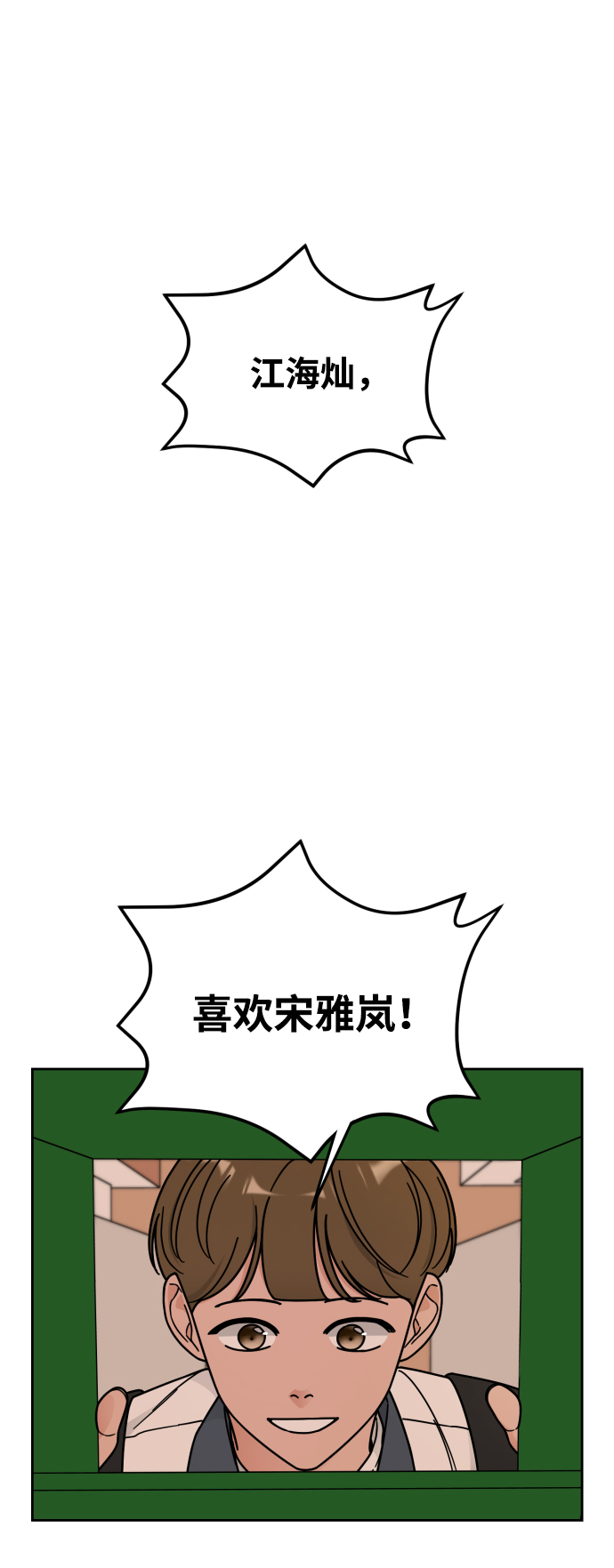 第43话1