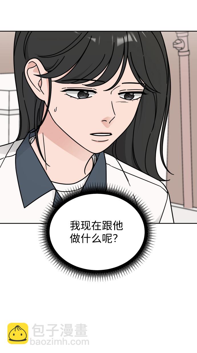 第43话11