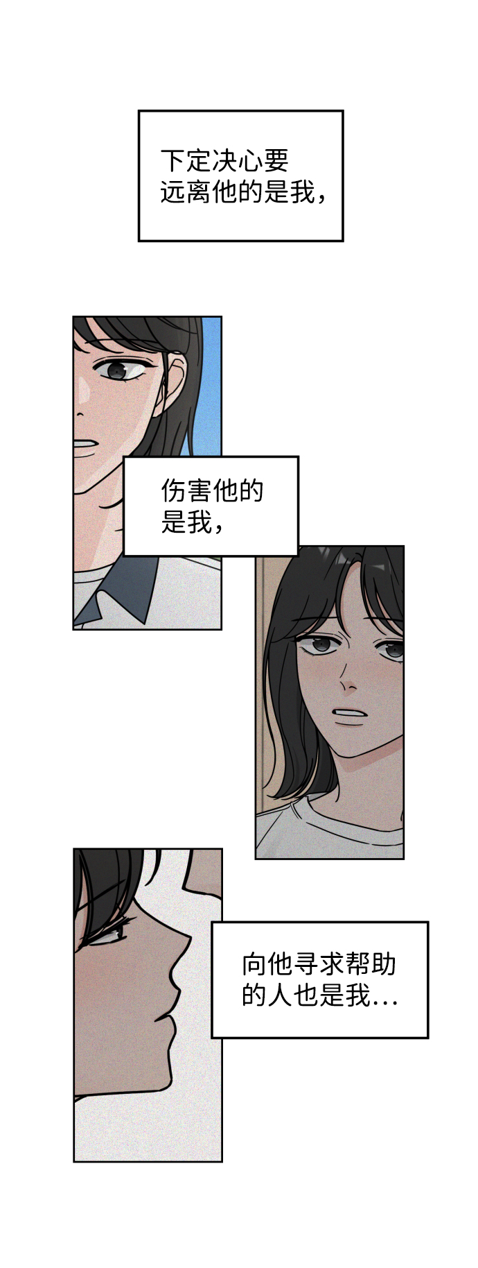 第43话13