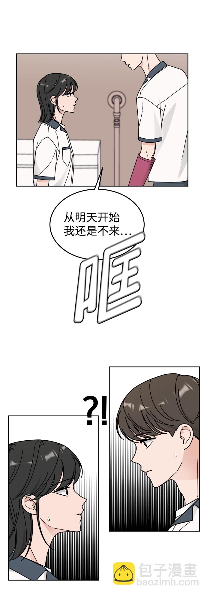 第43话18