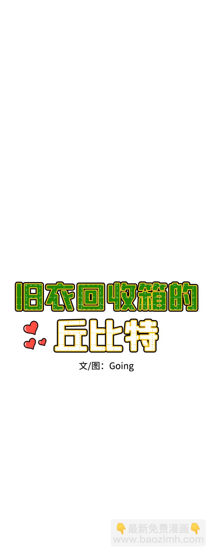 第43话22