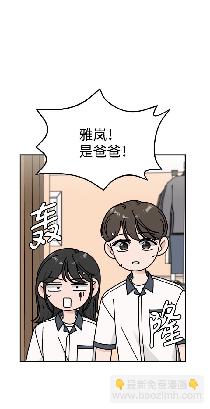 第43话23
