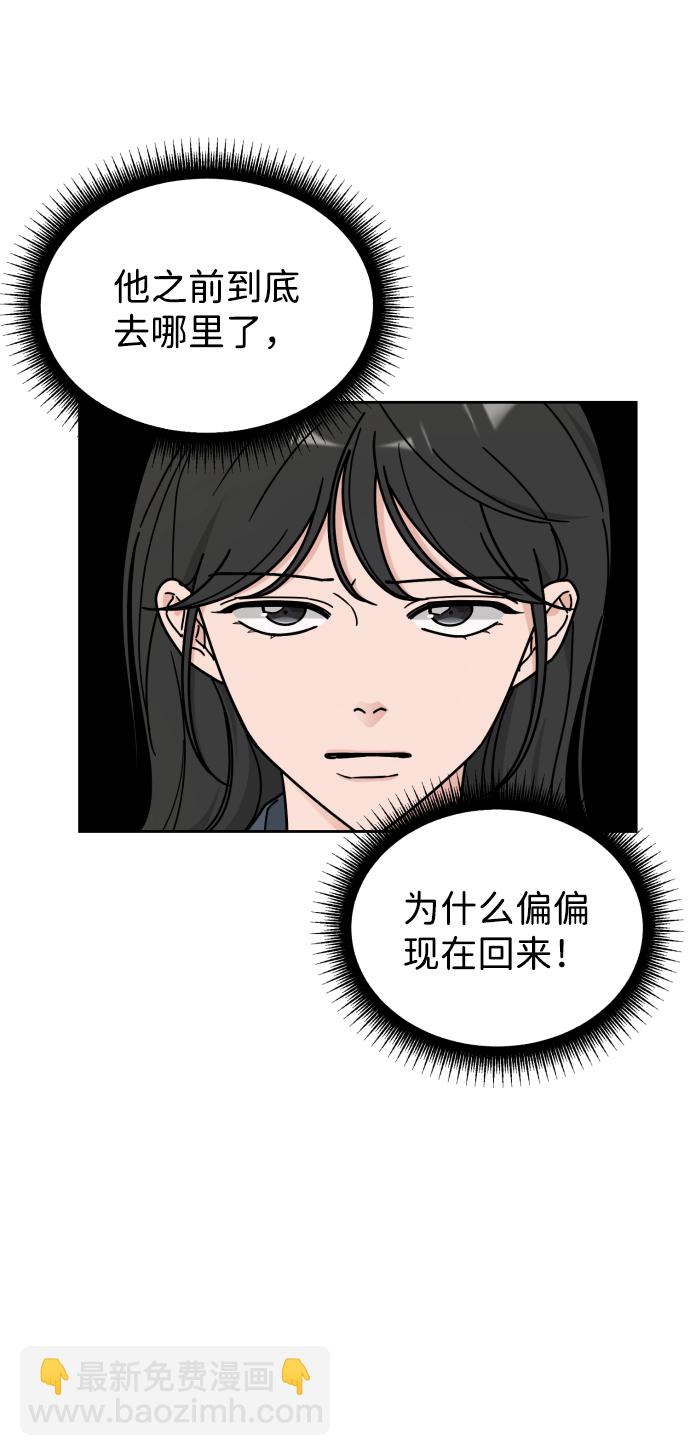 第43话24