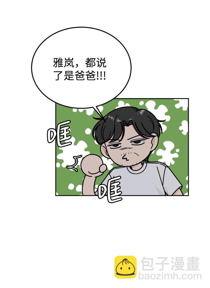 第43话26