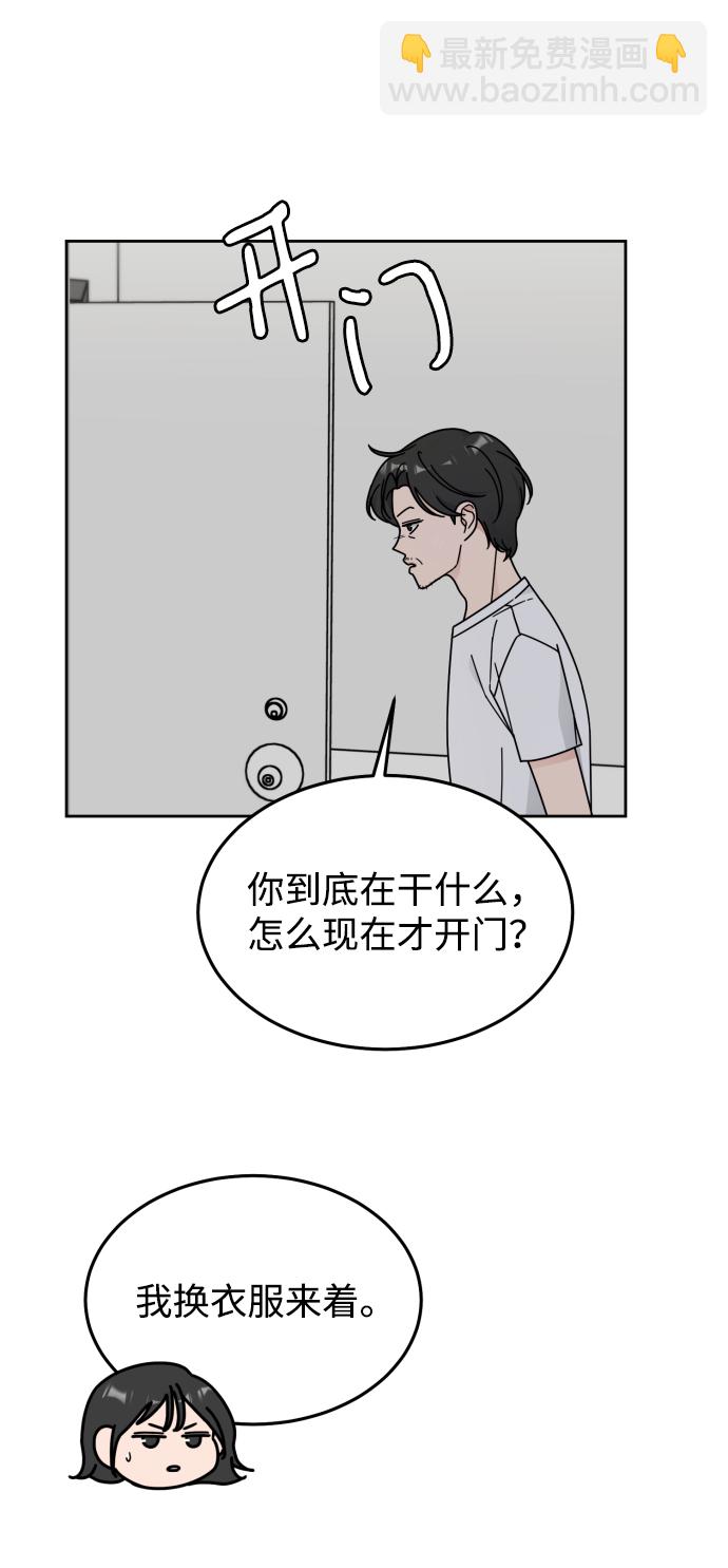 第43话28