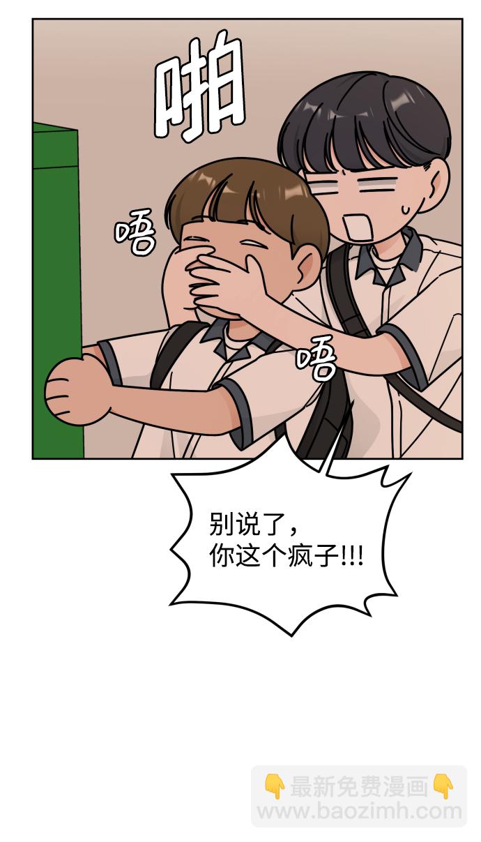 第43话3