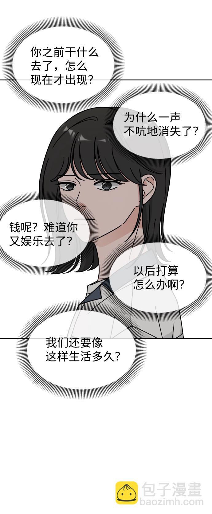 第43话31