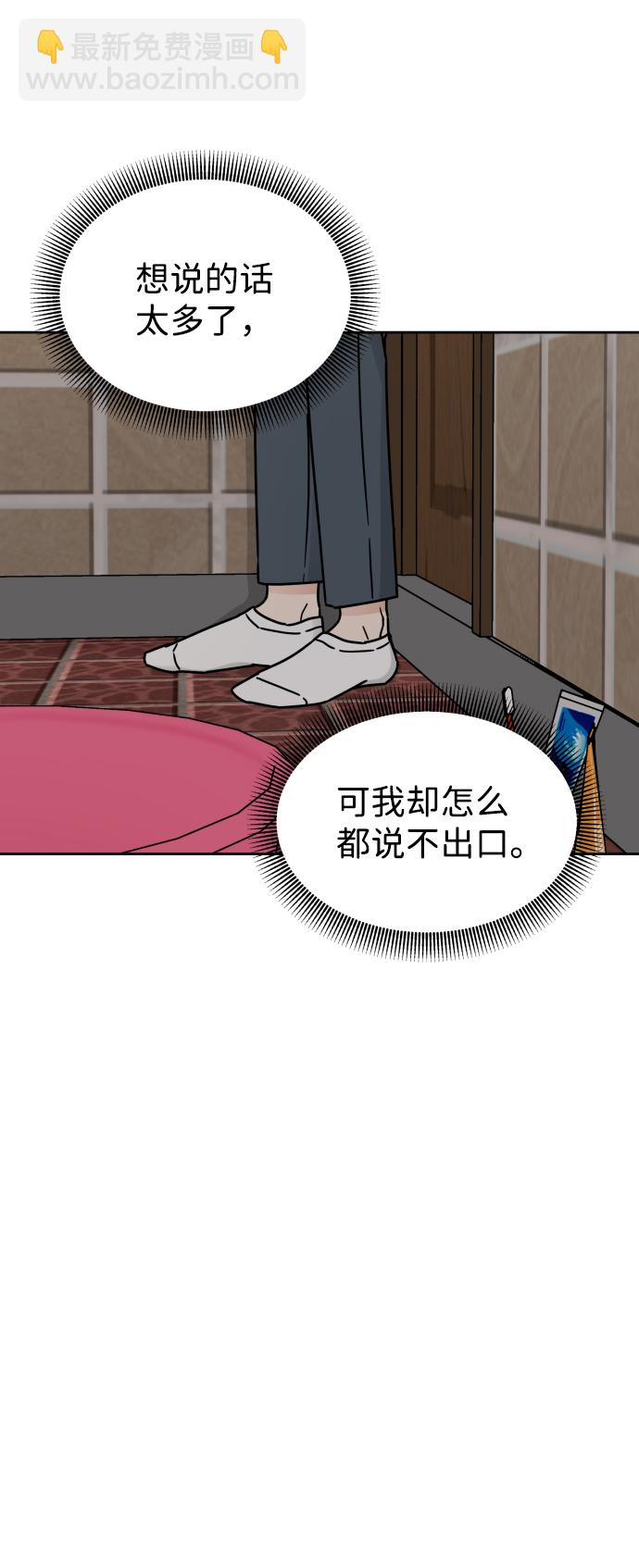 第43话32