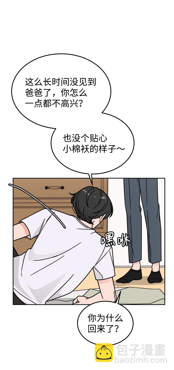 第43话33