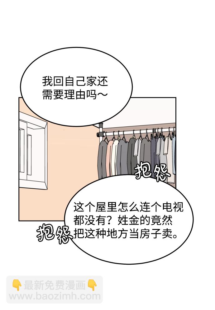 第43话34