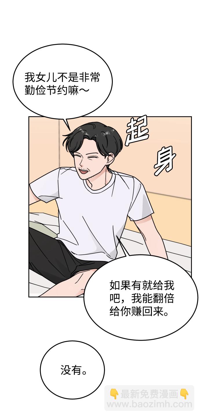 第43话39