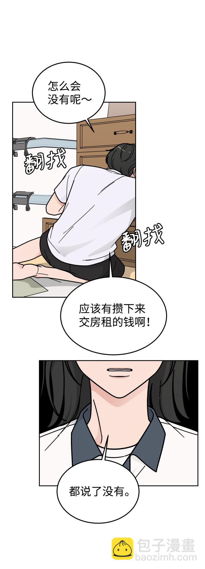 第43话40