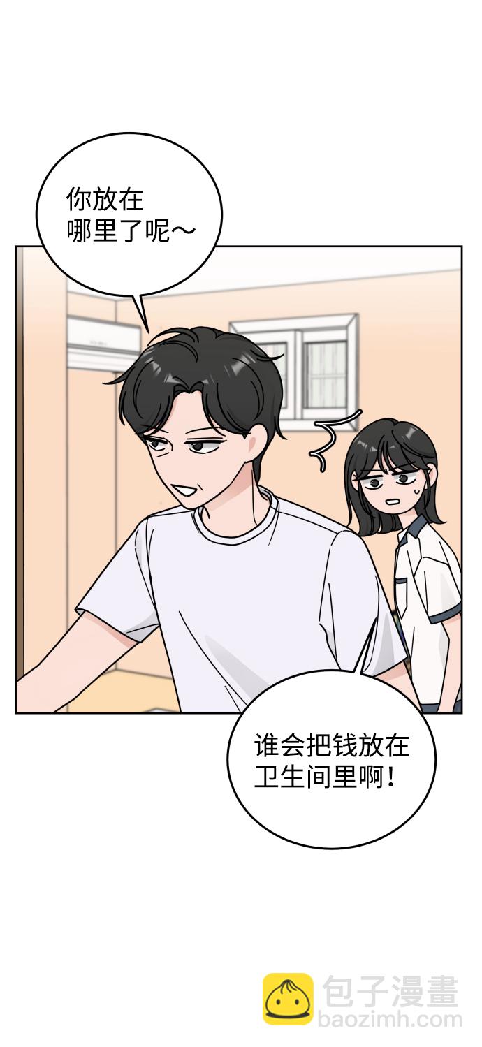 第43话41