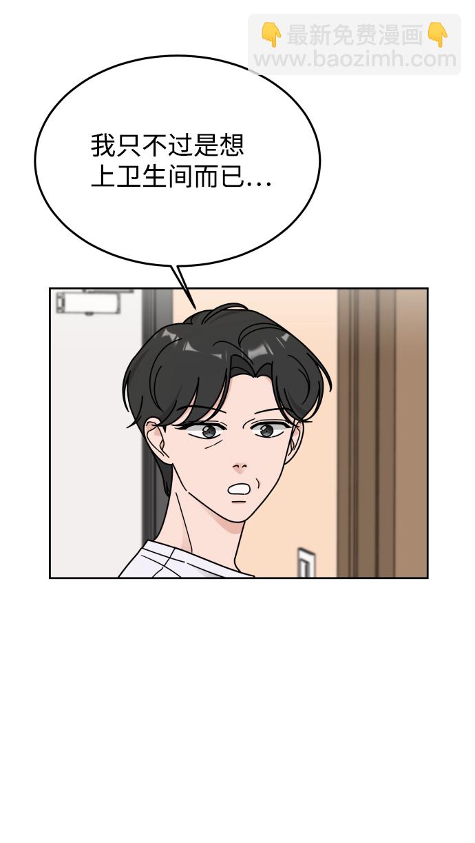 第43话42