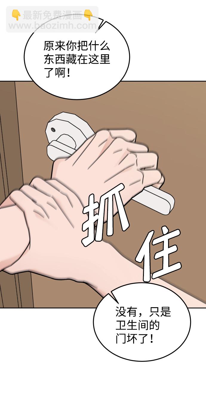 第43话43