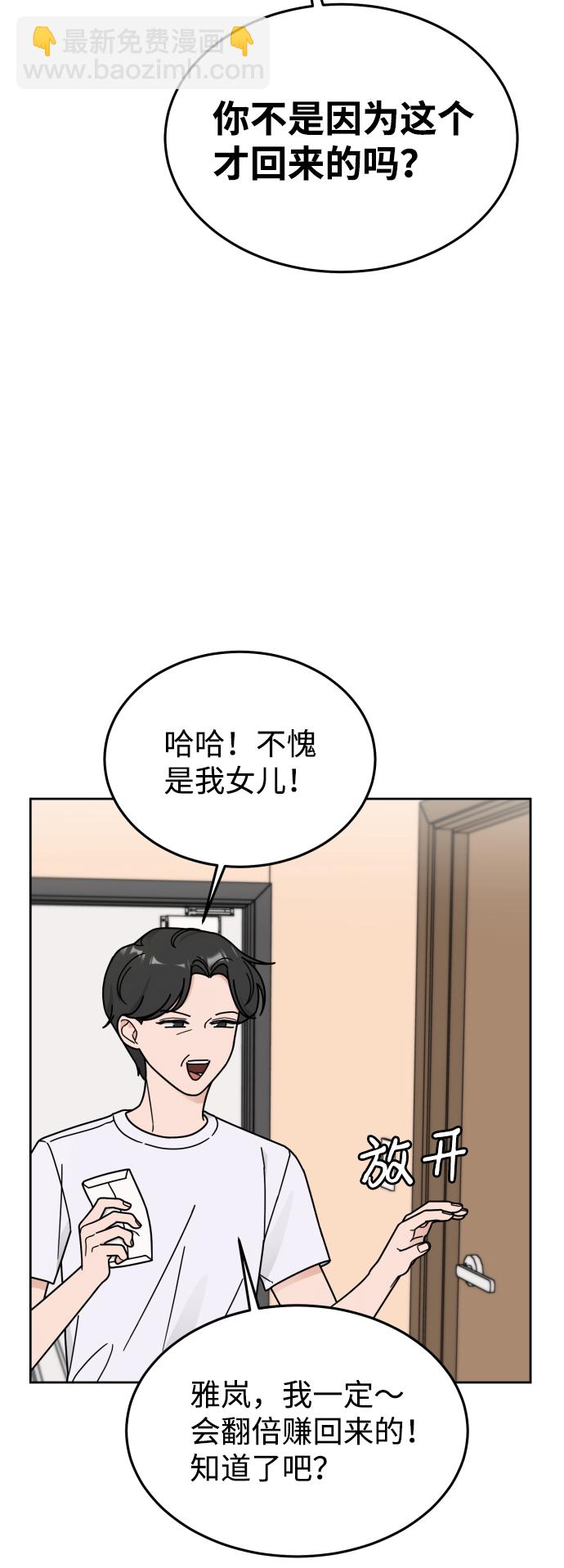 第43话47