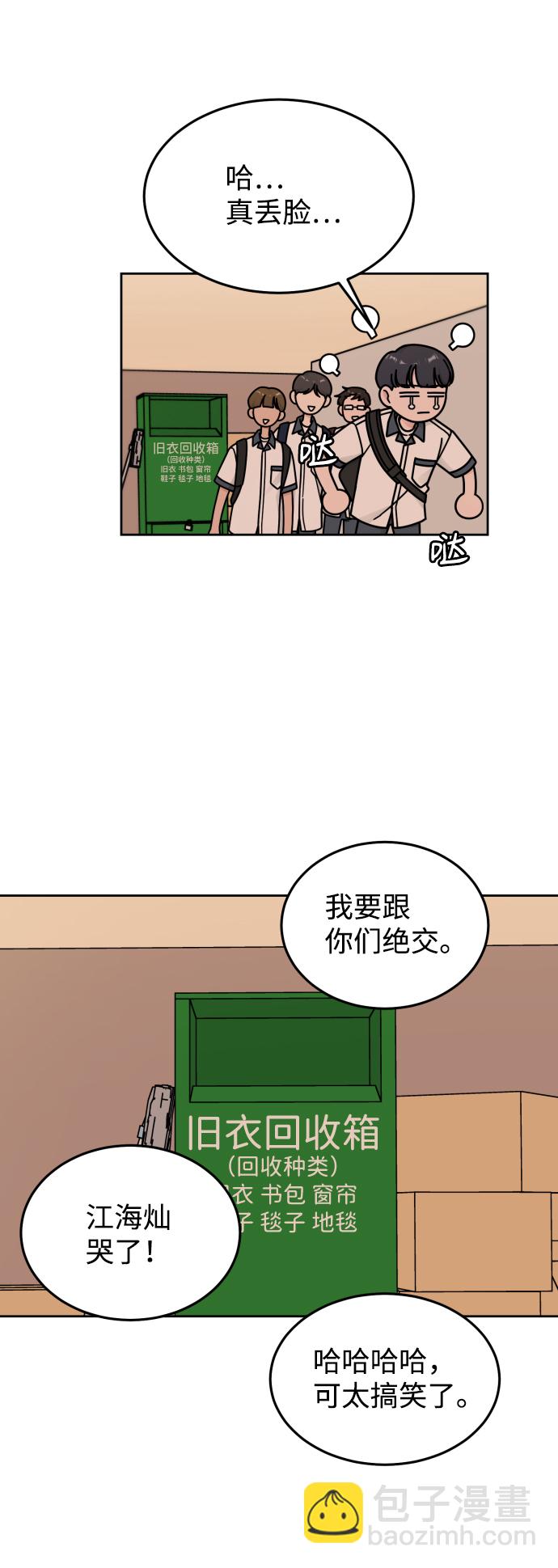 第43话5