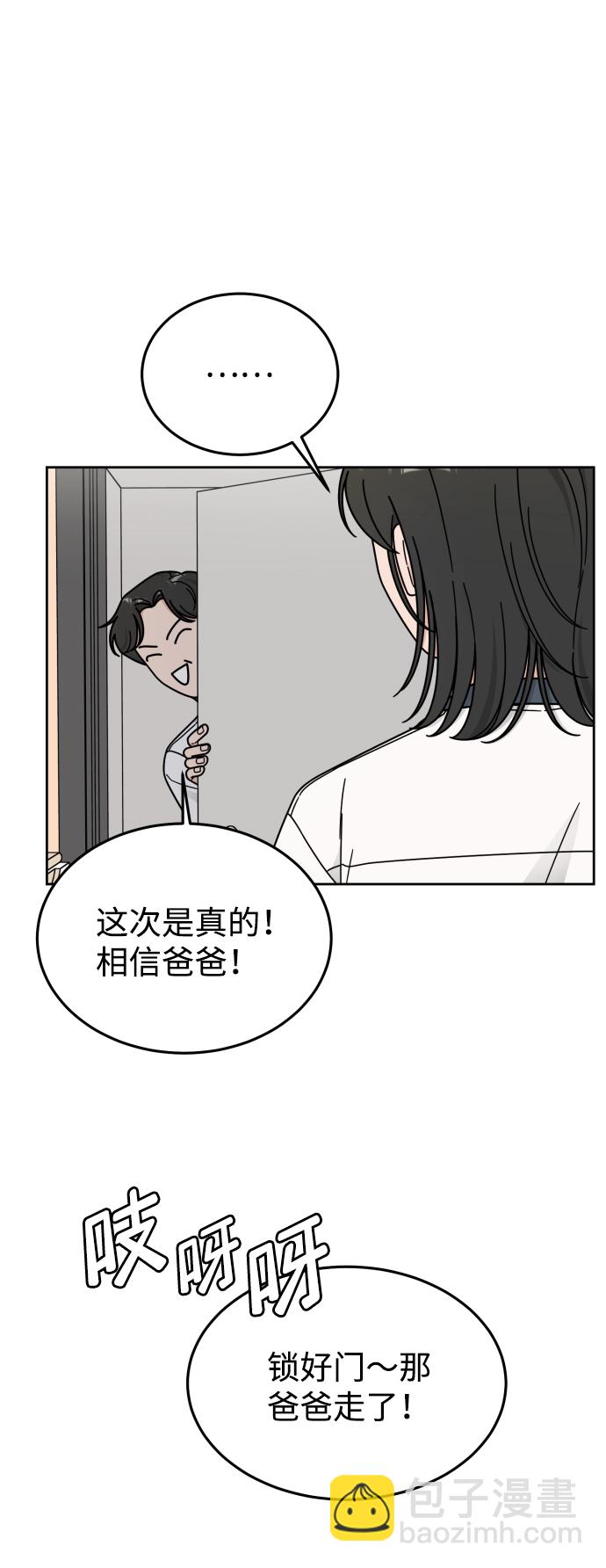 第43话52