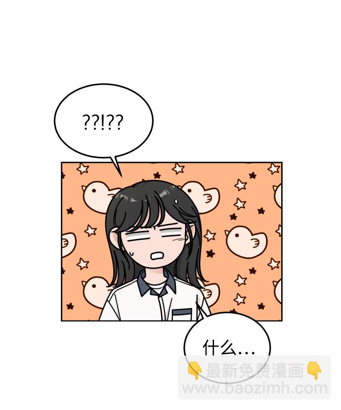 第43话9
