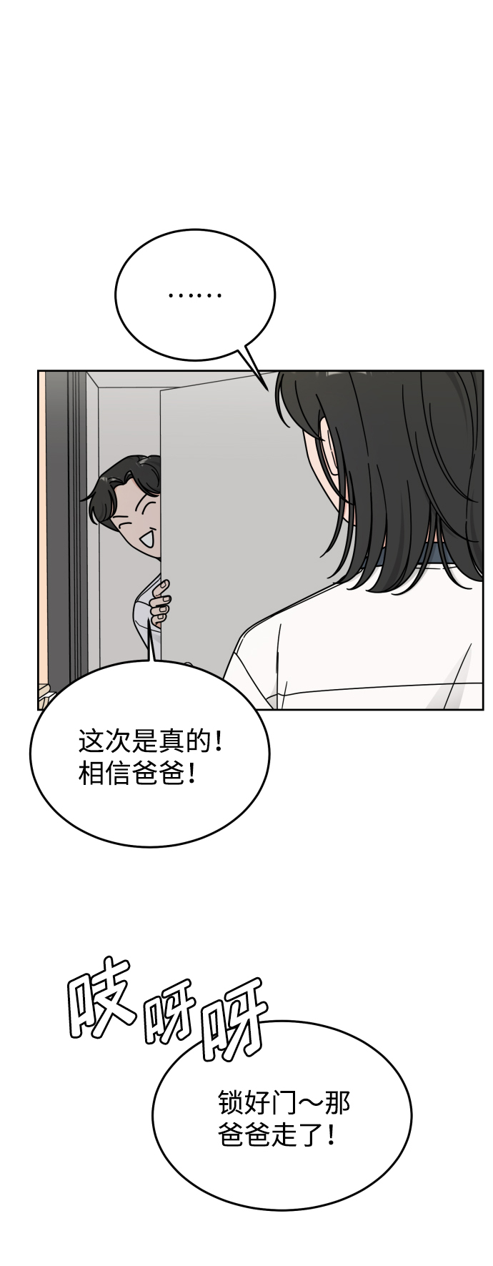 第44话1