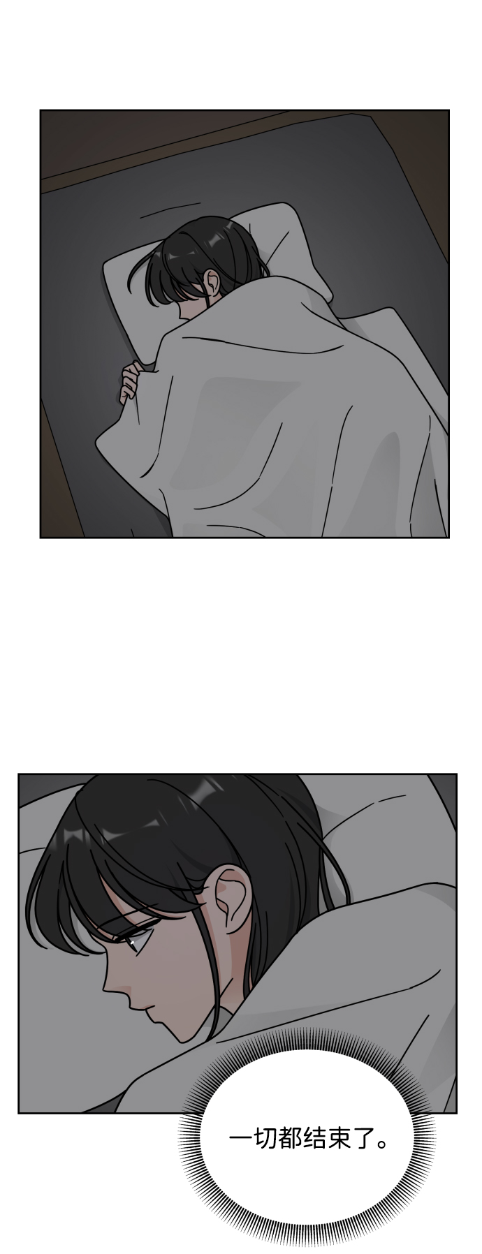 第44话10