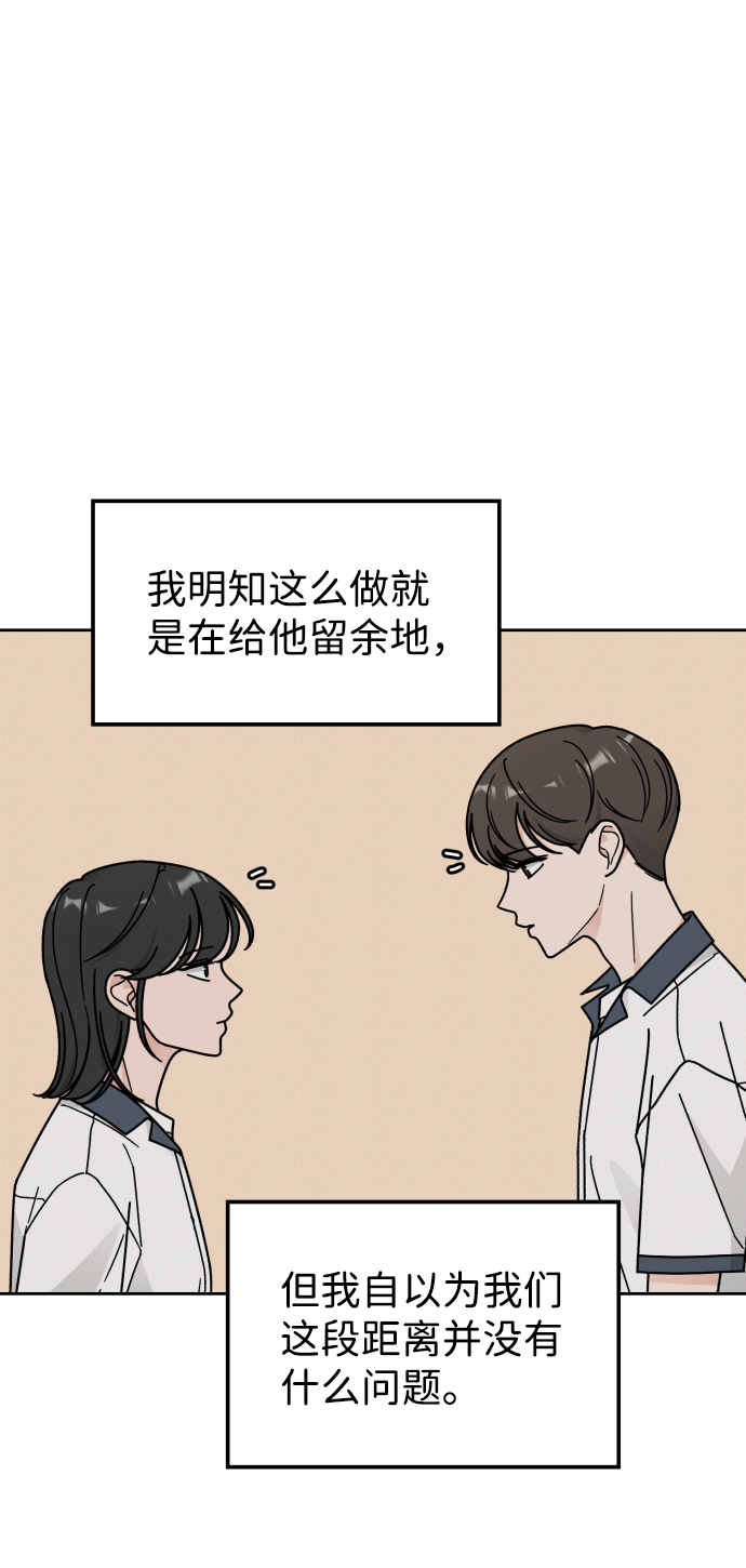 第44话11