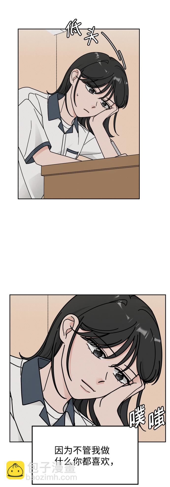第44话12