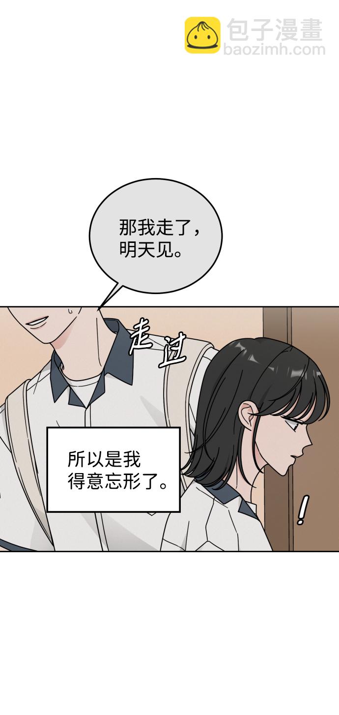 第44话13