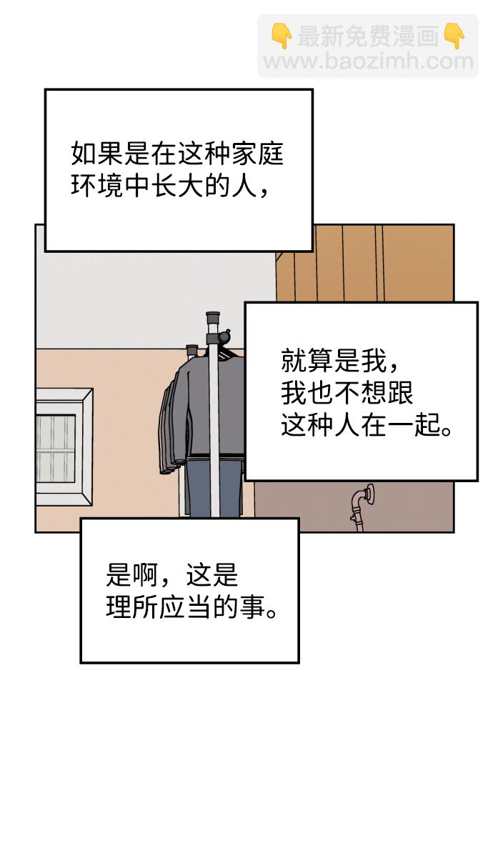 第44话14